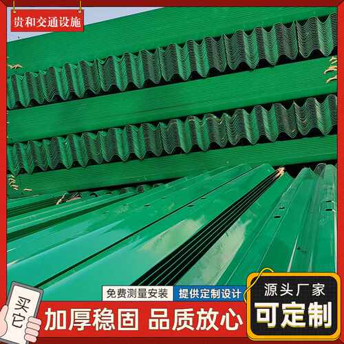 喷塑护栏板高速公路用隔离波形两波喷塑双防护防撞
