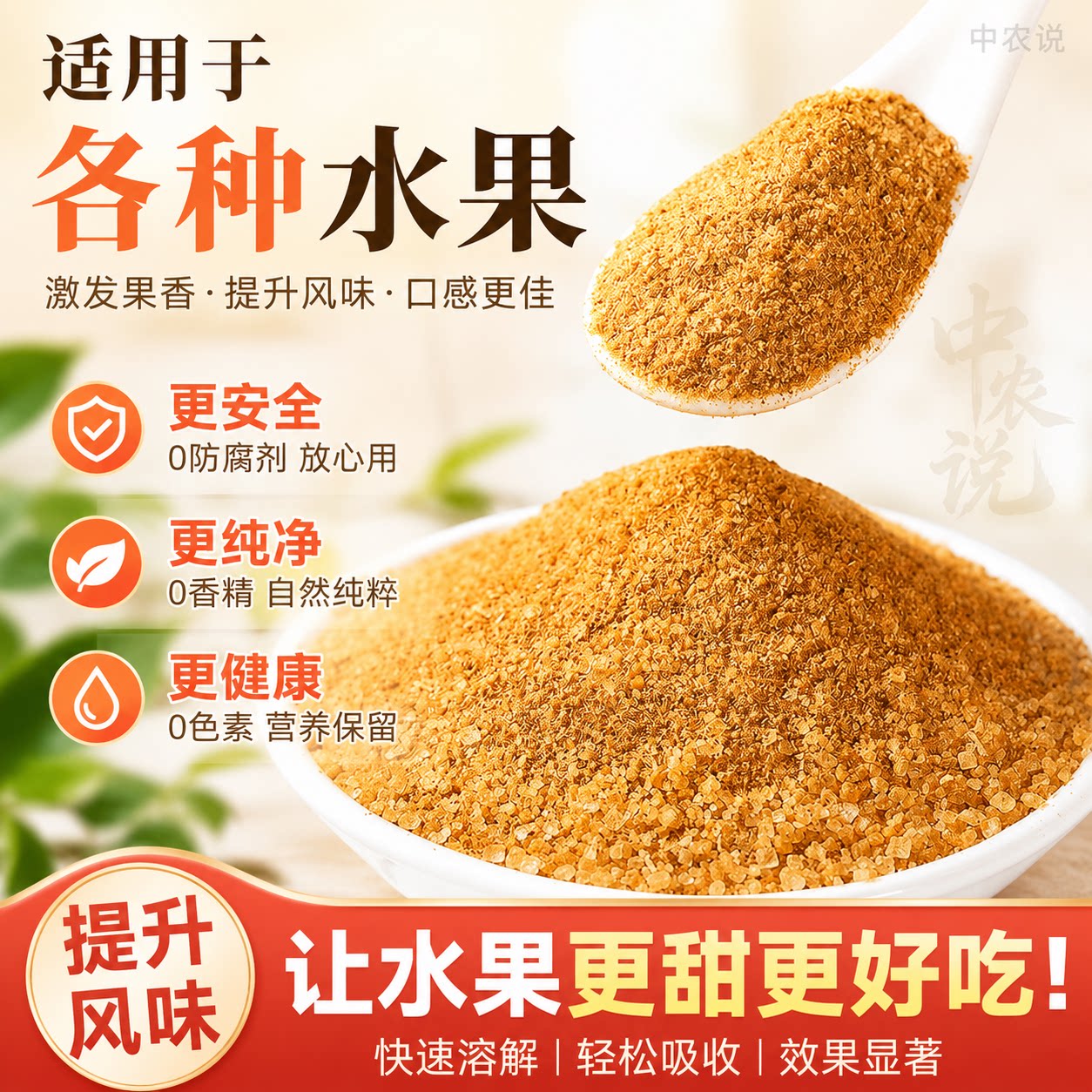 陈皮粉酸梅粉甘梅粉官方旗舰店