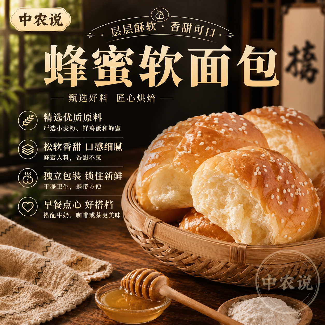 恰巴塔正宗手作全麦官方旗舰店图片