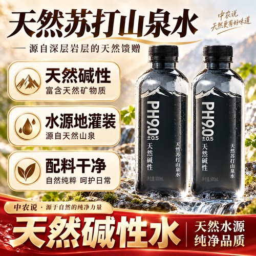 苏打水整箱24瓶饮用官方旗舰店
