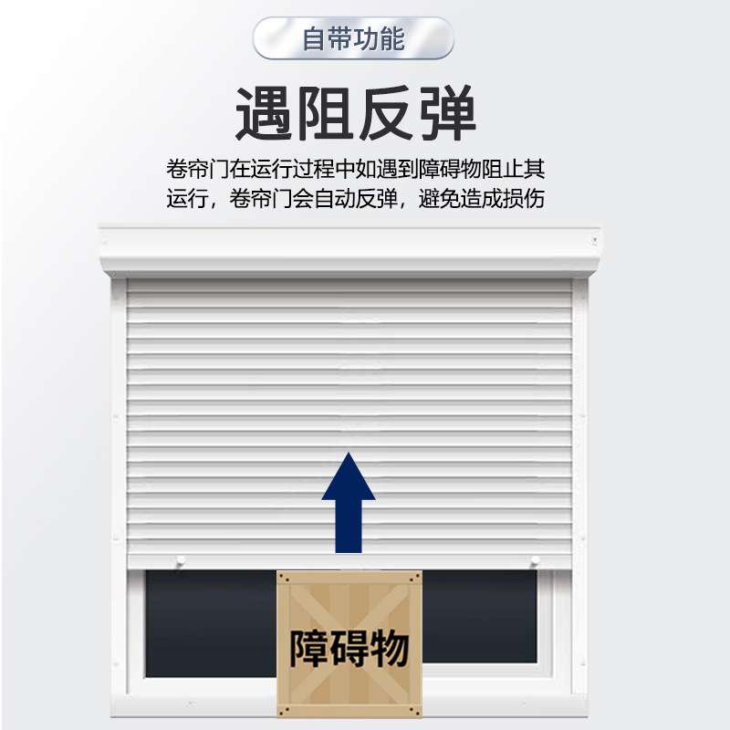 DC24V交直流卷门机电动门车库门储备电源双向遇阻自动调档控制器