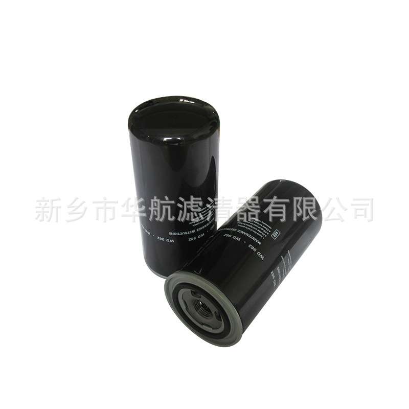 机油过滤器WD962 螺杆空压机机油滤 机油滤清器WD13145