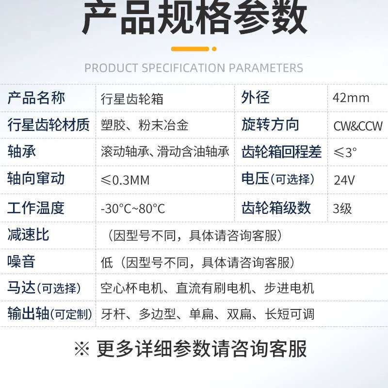 供应42mm直流行星减速电机 按摩椅按摩床智能设备专用减速齿轮箱