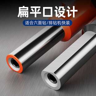 木工三刃带齿分体钻35/36/37mm开孔器正转反转铰链开孔钻头厂家