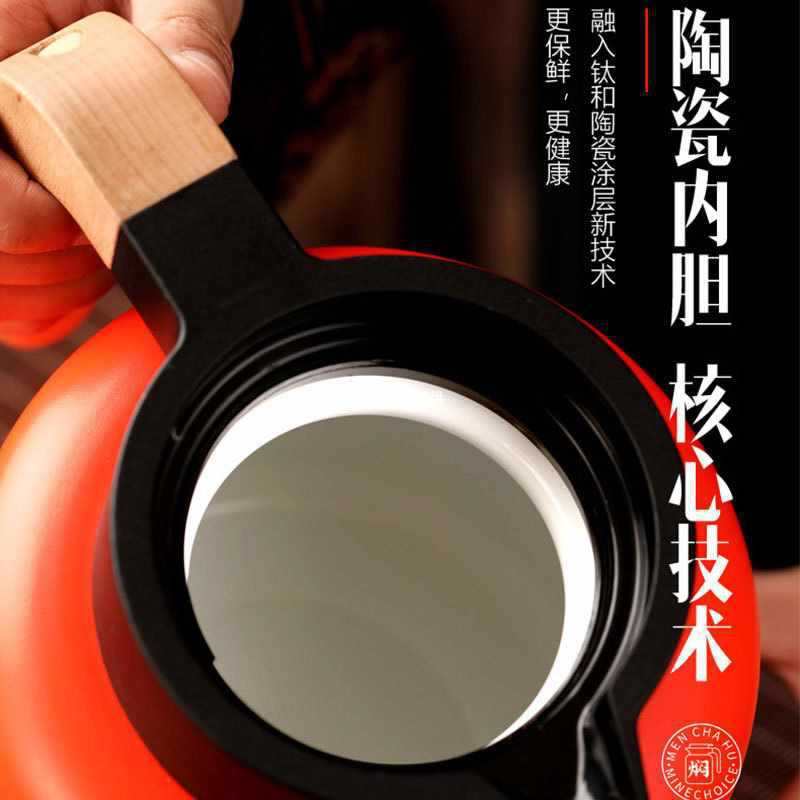 贤丰焖茶壶家用温显保温壶大容量陶瓷内胆不锈钢滤网闷泡茶壶养生