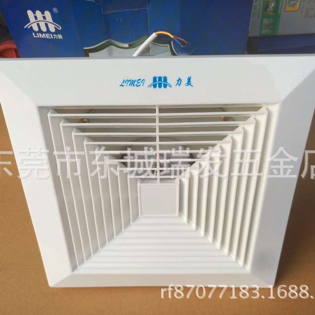 力美办公室换气扇抽气扇排风机管道排气扇天花管道式排气扇