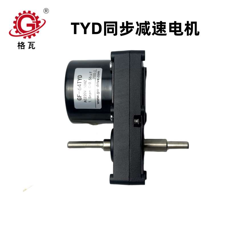 格瓦小型减速机智慧农业立体养殖水培蔬菜自动化装备齿轮减速电机