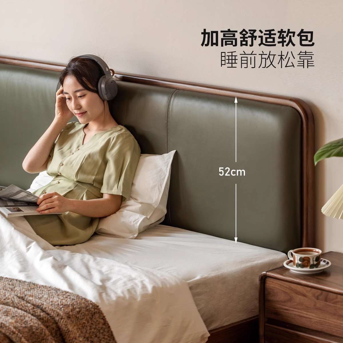 北欧实木床软靠背双人床黑胡桃木现代简约实木床1.8米樱桃木床