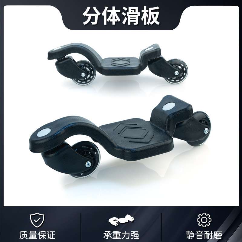 户外运动滑板初学者两轮游龙板成人简易活力扭板摇摆蛇形滑板车