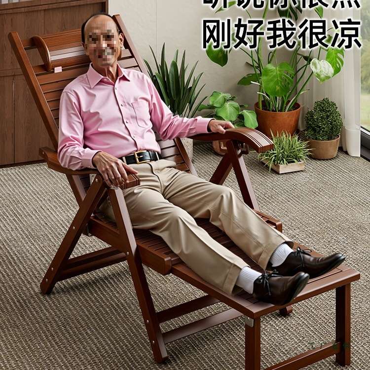 躺椅2026新款家用坐睡两用折叠午休懒人老人阳台休闲竹椅成人