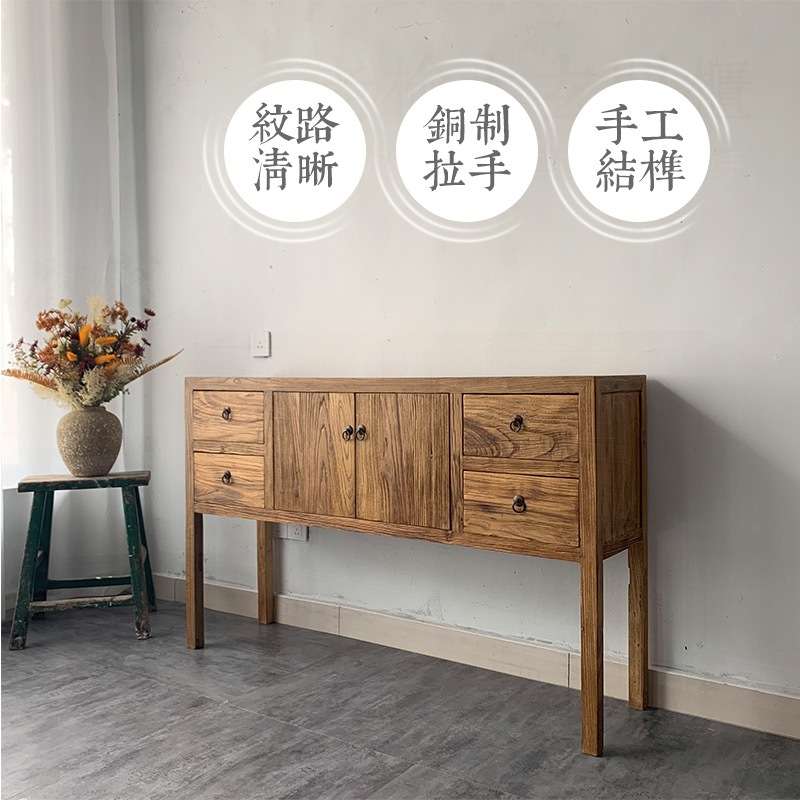 老榆木玄关柜新中式边柜榆木条几靠墙风化家具实木门厅玄关桌