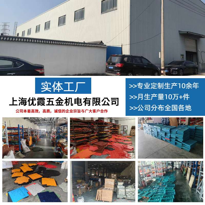水泥印花磨具混凝土压模地坪模具庭院广场古路面压印施工工具