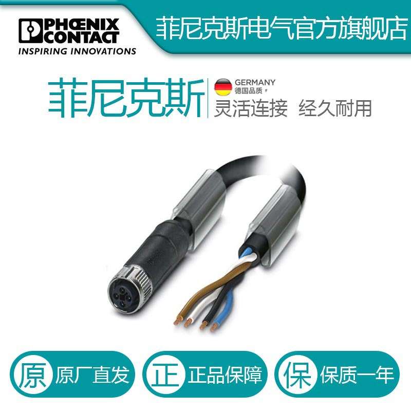 菲尼克斯 电源线 - SAC-4P-10,0-PUR/M12FST - 1408826