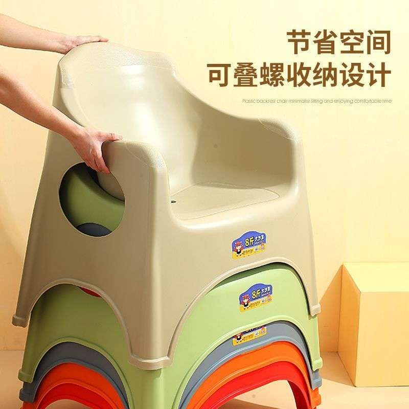 特厚塑料单人沙发椅扶手靠背椅子客厅看电视茶几凳加大休闲懒人椅