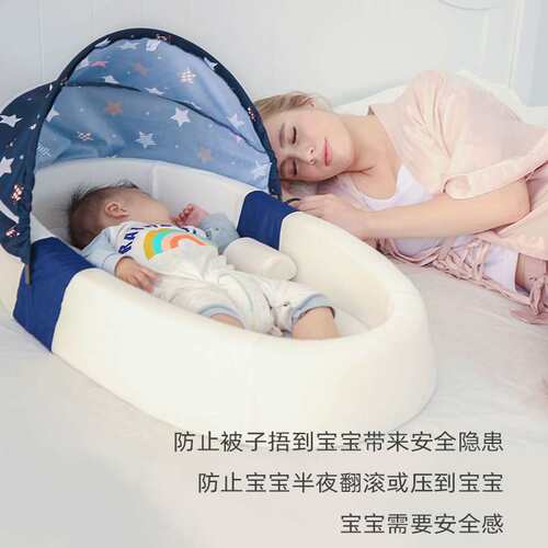 便携式床中床新生儿可折叠防压婴儿床中床出游旅行仿生bb床可拆洗