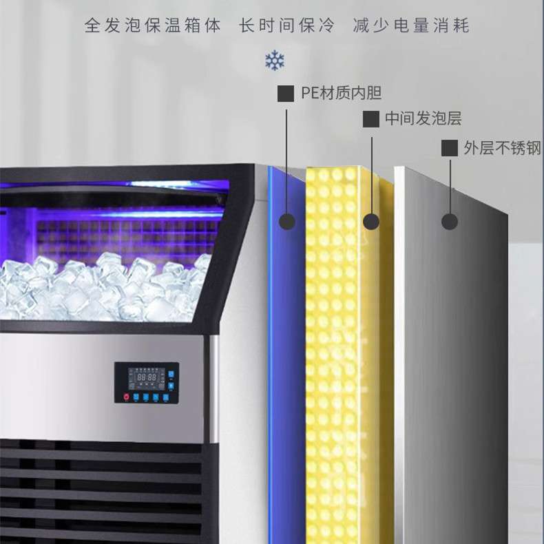 鸣爵制冰机小型方块冰奶茶店咖啡店KTV酒吧制冰机商业用小型摆摊