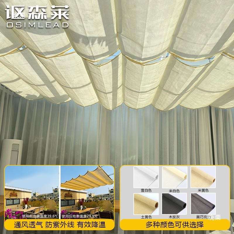 户外遮阳棚防晒篷庭院阳台楼顶阳光房手拉伸缩波浪天幕遮阳蓬