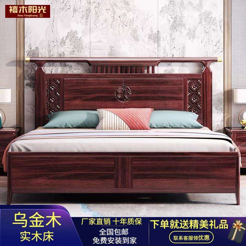 新中式乌金木全实木床1.8大床储物抽屉现代轻奢简约婚床主卧家具