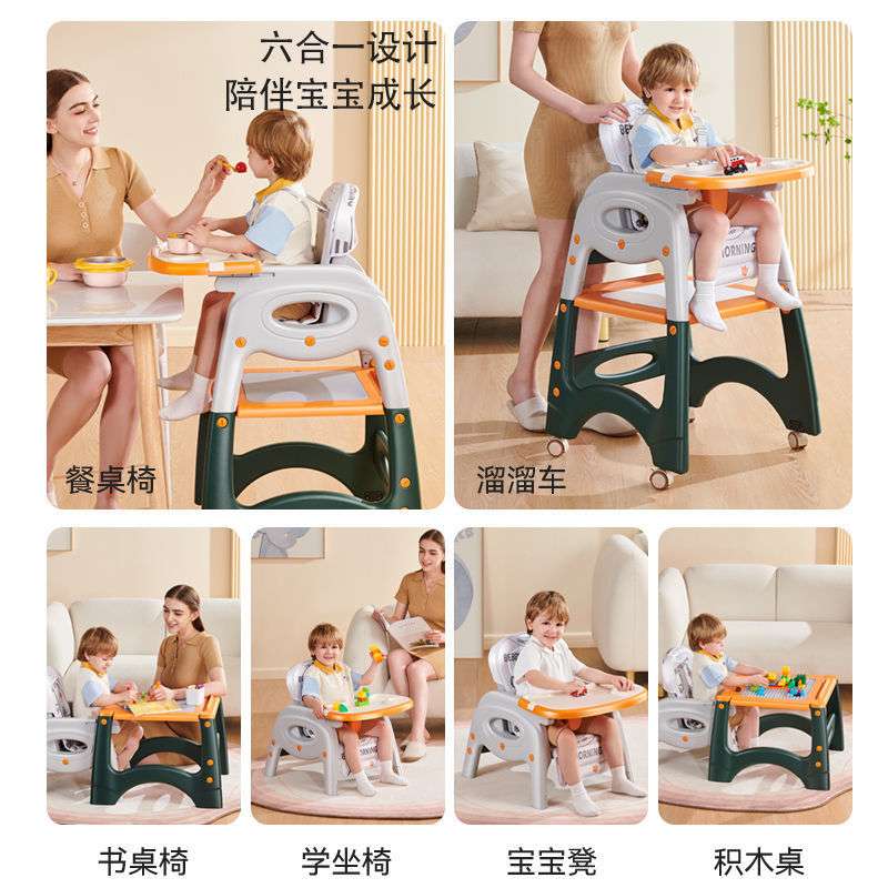 百变宝宝餐椅吃饭椅子儿童餐椅可移动多功能餐桌小孩成长座椅