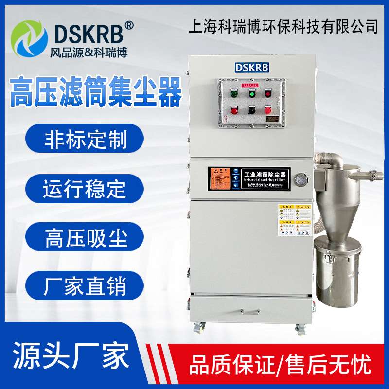 滤筒吸尘器MCJC-1500脉冲反吹除尘器MCJC-11-8金属 打磨粉尘集尘