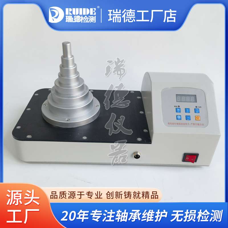 瑞德塔式轴承电磁感应加热器RUIDE160NEW薄壁齿轮轴套联轴器智能