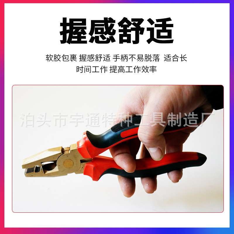 防爆活动老虎钳尖嘴钳精密不锈钢斜嘴钳钢丝钳工具套装