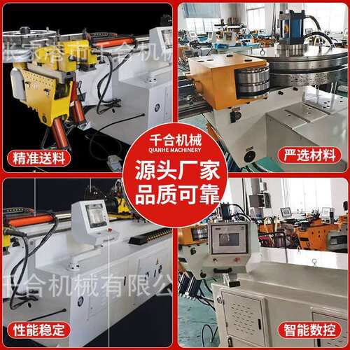 75型号弯管机厂家直供不锈钢圆管方管扁管办公椅管折弯机设数控