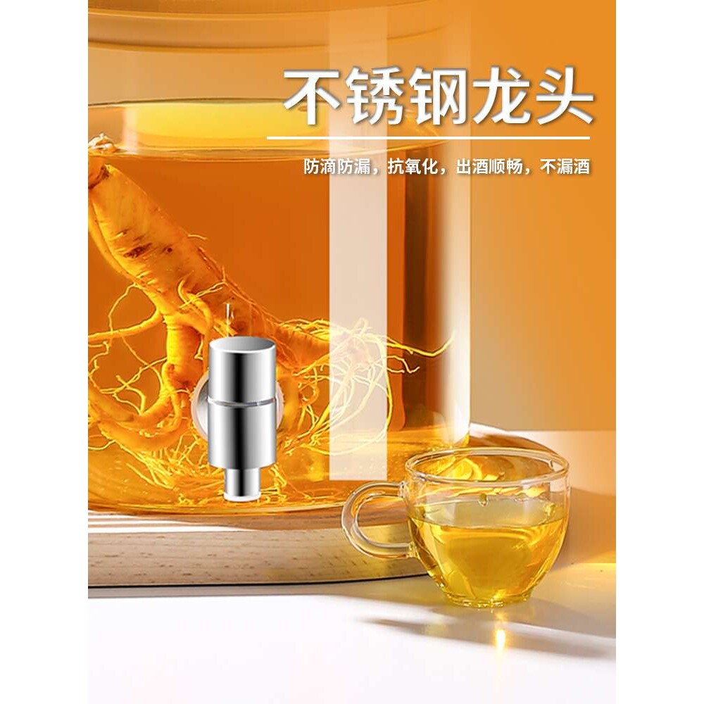 A5L泡酒酒瓶玻璃瓶家用酒桶泡酒罐酒坛子密封带龙头装酒容器