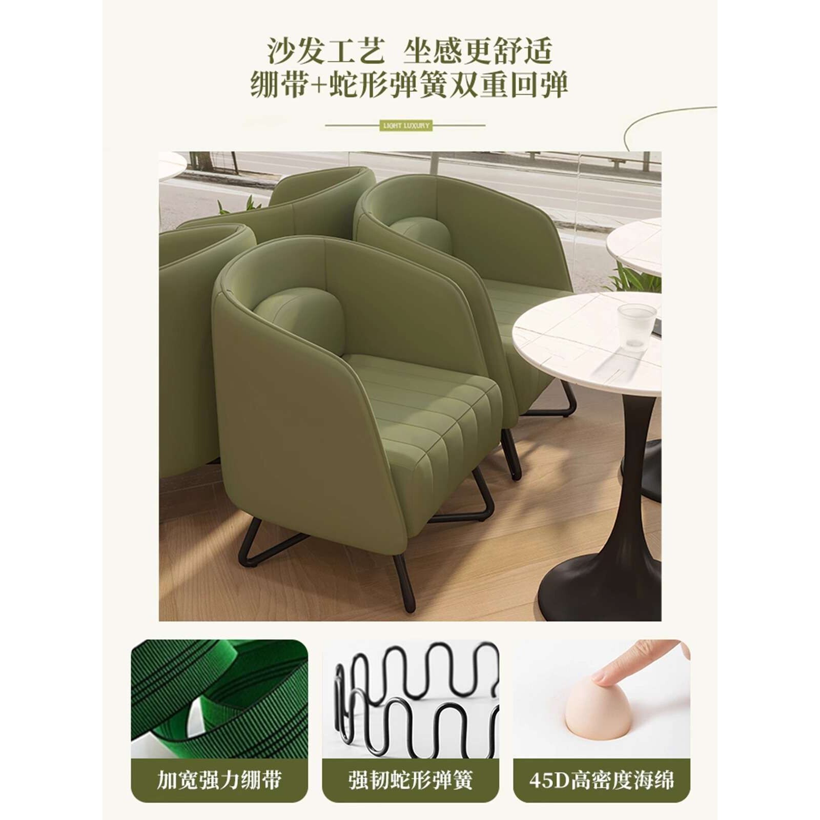 咖啡店椅子餐椅网红奶油风休闲售楼处洽谈奶茶店桌椅组合一桌四椅