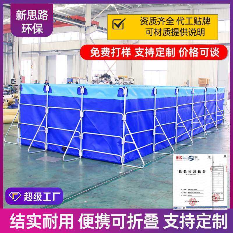 帆布鱼池PVC加厚大型移动户外储水养殖方形镀锌支架塑料储蓄水池