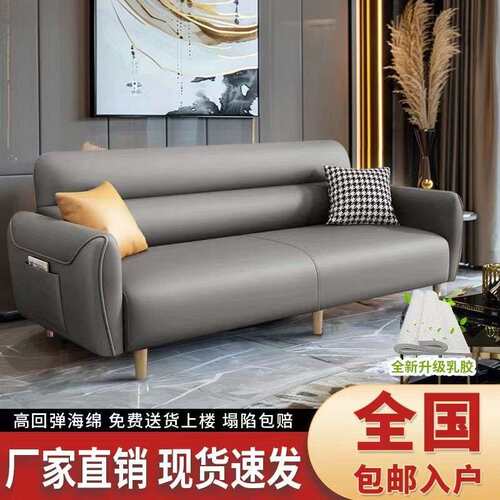 新款猫爪皮多功能折叠沙发床小户型出租屋小型便捷工厂直销 木