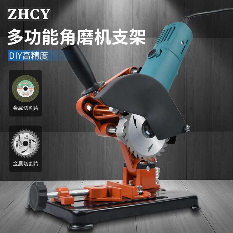 角磨机支架底座加厚台式手磨角改装台锯切割机支架砂轮固定器架子
