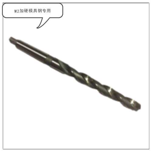 北大8MM/60MM（6542HSS)白色 销售 锥柄加长麻花钻