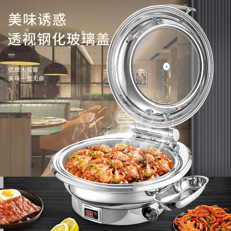 圆形豪华酒店自助餐炉液压可视自助餐保温炉数显温控不锈钢布菲炉