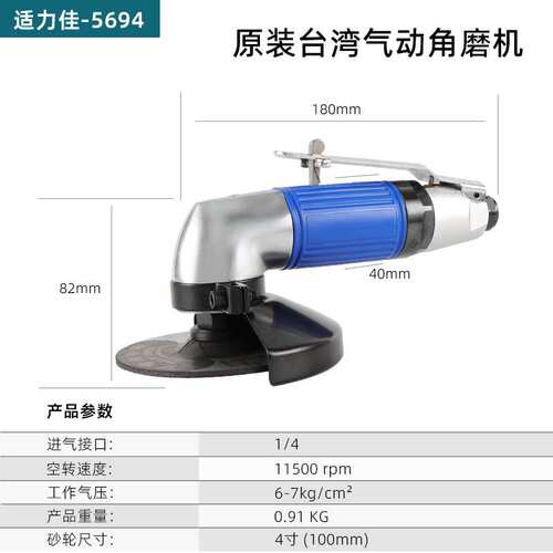 厂家直销工业级4寸气动角磨机富士款打磨机气动磨光机打磨抛光