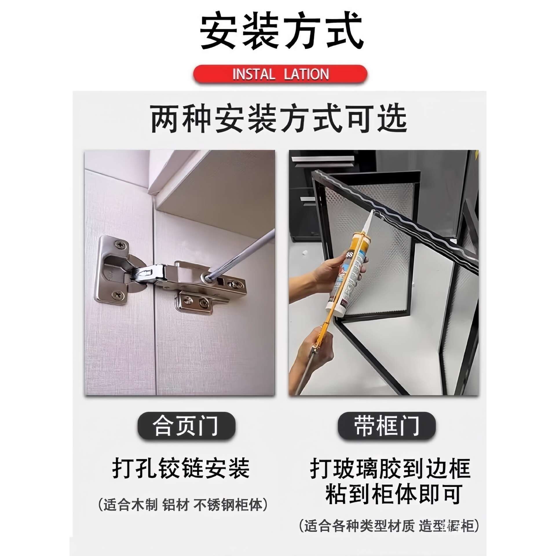橱柜门钢化玻璃晶钢门带框整体厨房橱柜门厨房免打孔自装门板