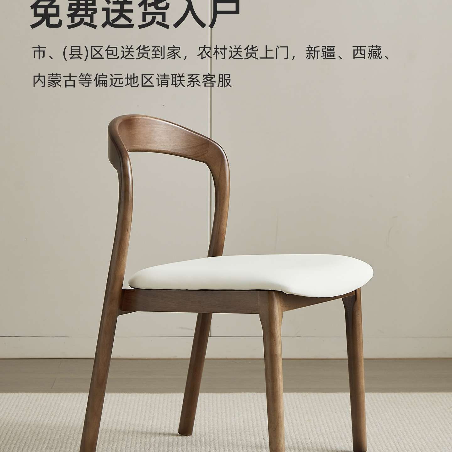 实木餐椅家用餐厅2025新款意式极简酒店餐饮商用太子靠背桌J&