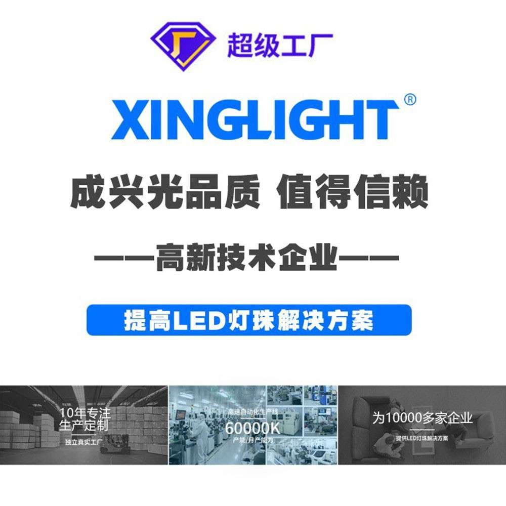 F3圆头长脚短脚3mm 红灯绿灯黄蓝灯橙光红色指示灯直插led灯珠