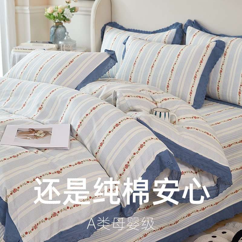 A类法式小花边全棉花床盖三四件套高温砂洗纯棉加厚绗缝床单被套