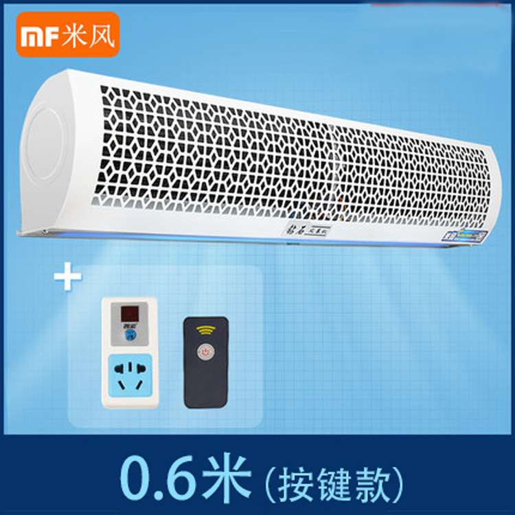 开店专用贯流式商用低噪音空气幕风幕机风帘机隔风机风闸机挡风