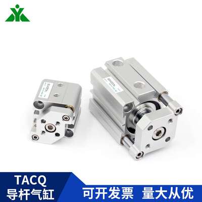 樱美牌TACQ32xTACQ40x10x15x20x25x30x35x40x50x75x100-S薄型气缸