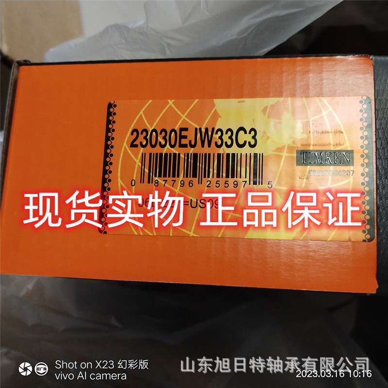 E-4BF-TRB-1 7/16  XRT法兰式滚子轴承单元  XRT带座轴承