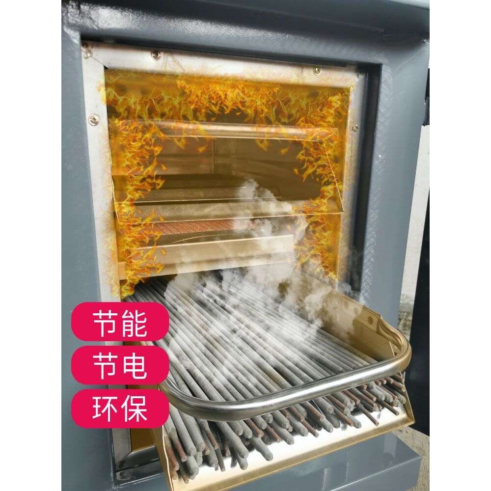 电焊条烘干箱 保温箱ZYHC自控远红外线 储藏工业烤炉焊剂烤箱电热