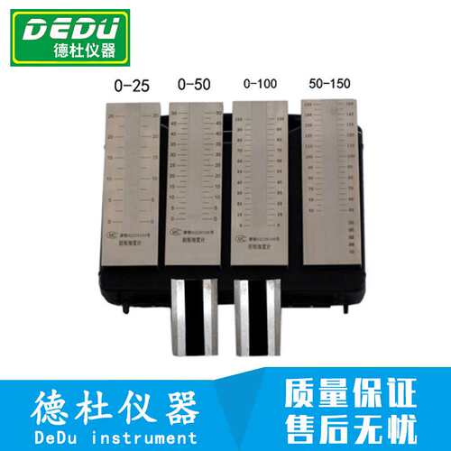 QXD 0-25 0-50 0-100 0-150刮板细度计 色漆、漆浆和油墨颗料细度