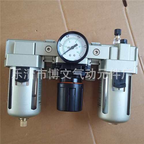 4分1/2气源处理器AC4000-04三联件AF AR AL4000-04过滤器
