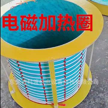 高温线圈U型圆形方形线圈 工业电磁感应线圈 感应电磁加热线圈