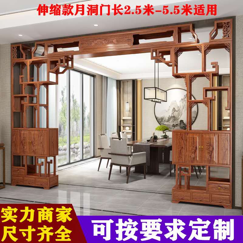 实木月洞门博古架仿古多宝阁中式家具展示架榆木置物架木质月亮门