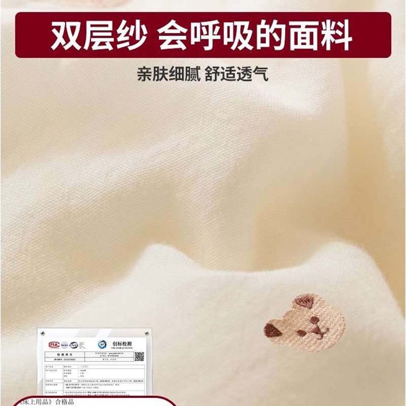 双层纱大豆纤维被厚保暖冬被单人春秋被褥儿童棉被被子被芯夏凉被