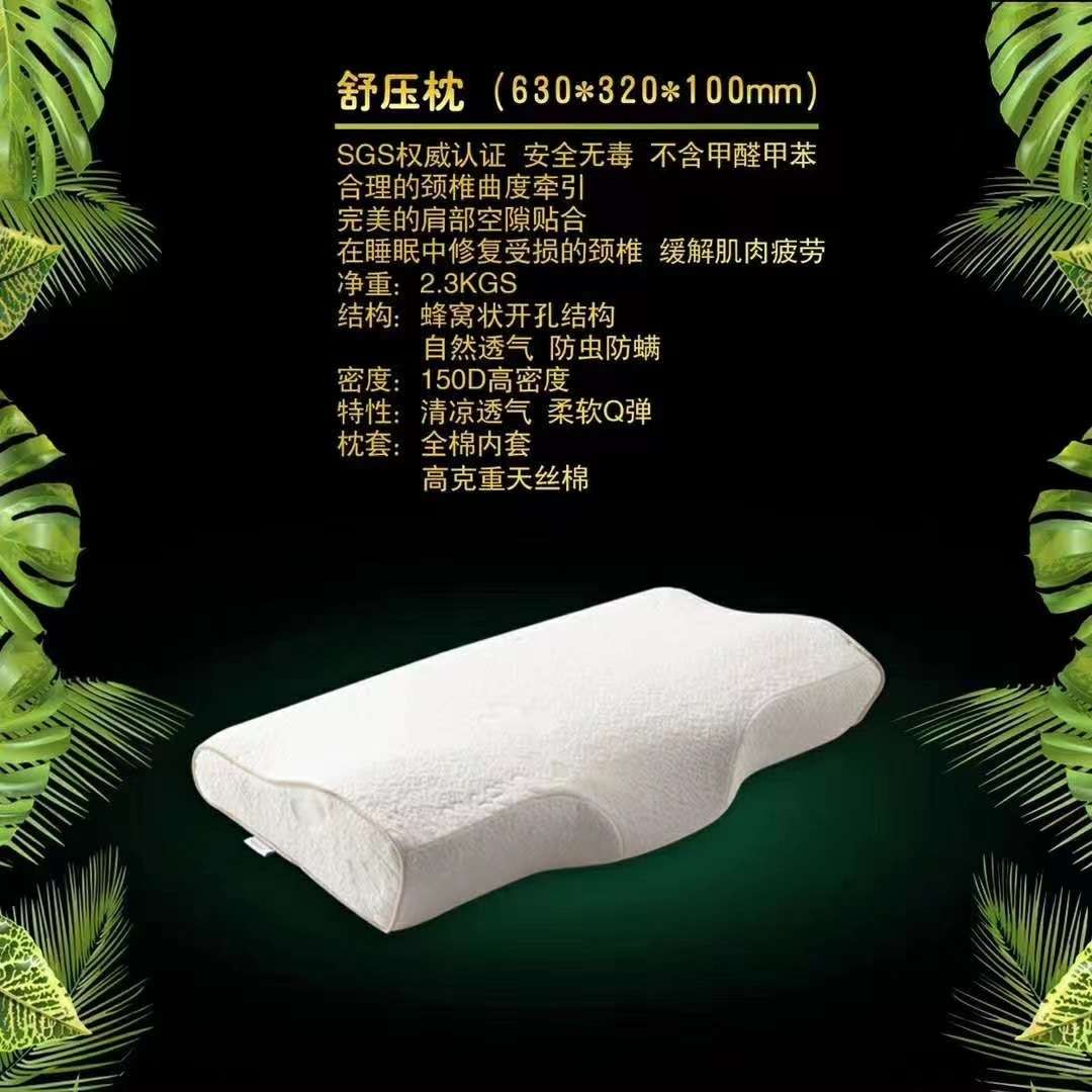 家用透气记忆棉护颈枕枕头助睡眠枕芯大豆纤维人体工学设计舒压枕