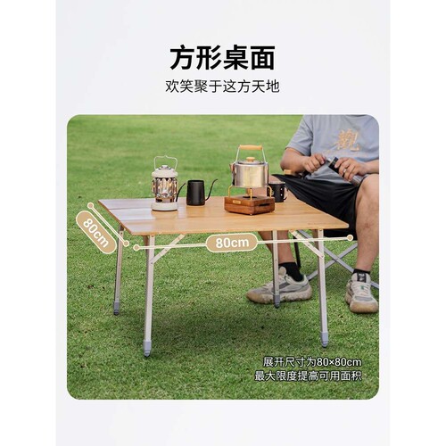 KingCamp户外折叠桌可升降三折竹面方桌便携式露营野餐烧烤桌椅